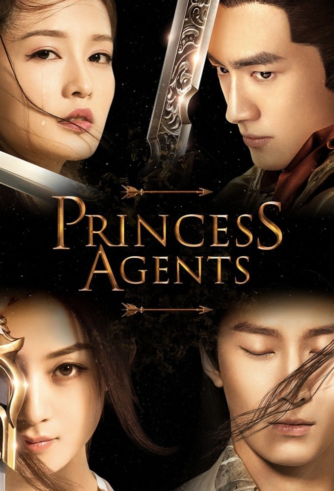 Princess Agents (2017 Chinese Drama)